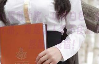 MFStar模范学院 – 玩转白色：甜筒晓彤的高清作品，真是让人忍不住想多看两眼，然鹅，没错！