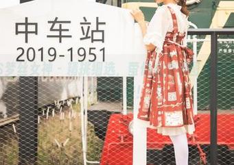 MSLASS梦丝女神 – 精挑细选，萤仙女的美图大放送，快把仙气儿收好！