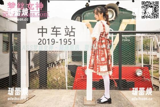 MSLASS梦丝女神 - 精挑细选，萤仙女的美图大放送，快把仙气儿收好！