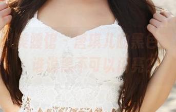 MyGirl美媛馆 – 唐琪儿的黑色图片合集，谁说黑不可以闪亮？