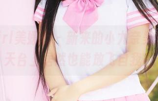 MyGirl美媛馆 – 新来的小尤奈美图，在天台上居然也能放飞自我？
