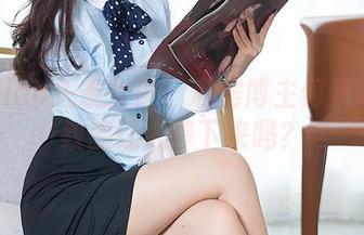 TouTiao头条女神 – 私房博主何娇娇：豹纹能让人停下来吗？