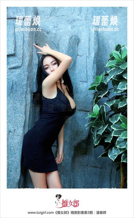 TuiGirl推女郎 - 陆瓷镂空高清分享，搞得我也想来一波“空荡荡”体验，真心懵逼