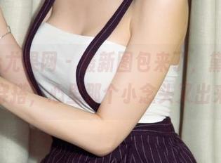 UGirls尤果网 – 最新图包来了，黛蓓琪的内衣穿搭，心里那个小念头又出来了。