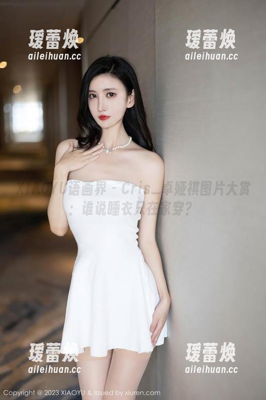 XIAOYU语画界 - Cris_卓娅祺图片大赏：谁说睡衣只在家穿？