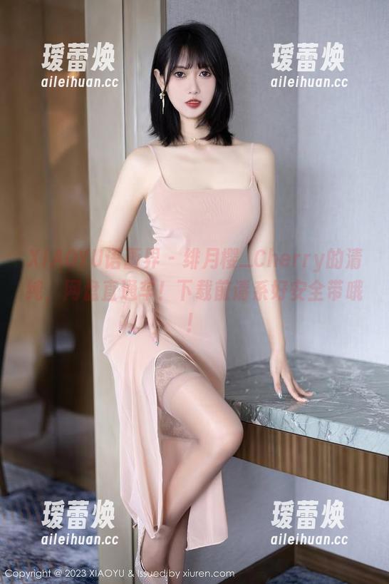 XIAOYU语画界 - 绯月樱_Cherry的清纯，网盘直通车！下载前请系好安全带哦！