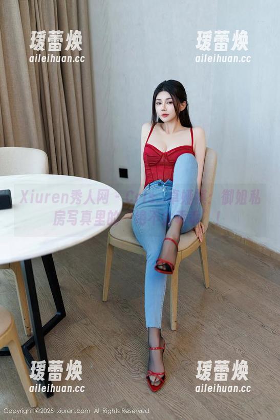 Xiuren秀人网 - Cris_卓娅祺：御姐私房写真里的‘绝不会乖乖’！