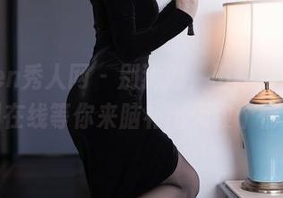 Xiuren秀人网 – 别犹豫，田兮白的圣诞图在线等你来脑补出无数个情节