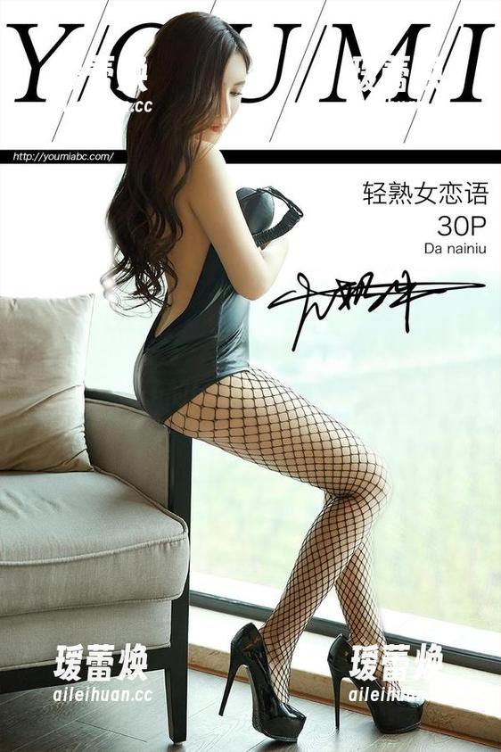 YouMi尤蜜荟 - 套图里有个别的完美，夏美子的情人很懂我的心。