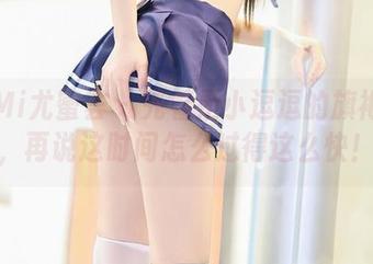 YouMi尤蜜荟 – 先看是小逗逗的旗袍图包，再说这时间怎么过得这么快！