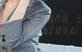 丽柜ligui – 小艺的蕾丝作品，上线免费特供，咱都是为了好奇心！