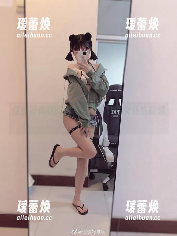 佳佳好难啊的美图分享：透明女仆也能逼出小心脏