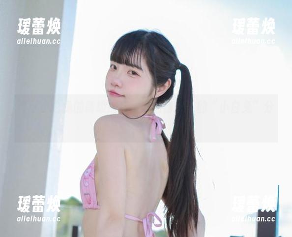 可可小白兔的高级捕猎：高清情况下的“小白兔”分享。
