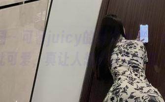 微密圈 – 可馨juicy的写真合集：大白兔如此可爱，真让人想分享给所有人。