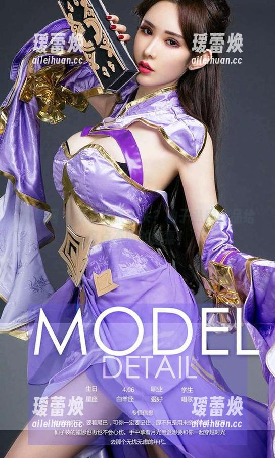 尤果网 - 双马尾太上头？柚子私房作品给你点不同的惊喜！