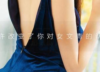 尤果网 – 裤里丝——只有菲儿能拿出这么多招数的资源！
