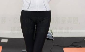 尤蜜荟 – Carol周妍希的浴室美图，不知道有没有水蒸气的加成？