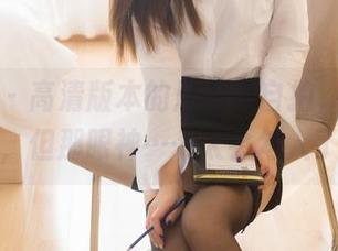 尤蜜荟 – 高清版本的周妍希自拍，果然是完美，但那眼神……太会勾人了吧。