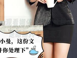 尤蜜荟 – 观看娜依灵儿的丝袜合集，真的是眼睛拎不起来了。