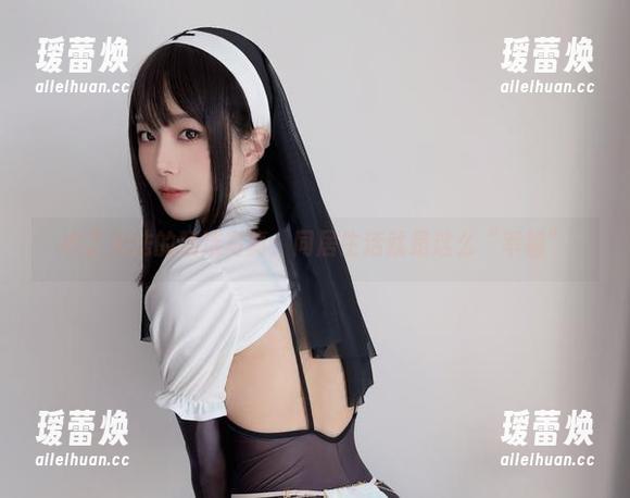 布丁大法的精选写真：同居生活就是这么“幸福”