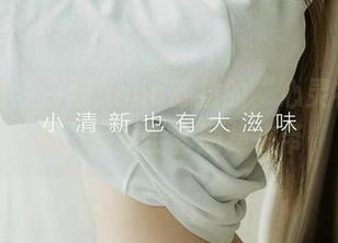 爱尤物 – 一场anna苏拉的“心灵补给”局，惊喜全套图集夹带