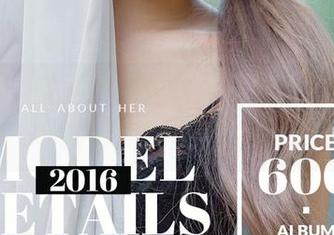 爱尤物 – 美图集中营，静一给我安排的女孩们真不是盖的！