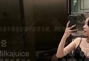 微密圈 – 这就是牛奶里的果汁的双马尾，美图炫耀，免费来看才是王道！
