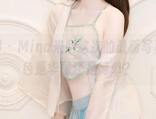 秀人网 – Mina米娜这次的最新写真，白色是华丽还是简单？