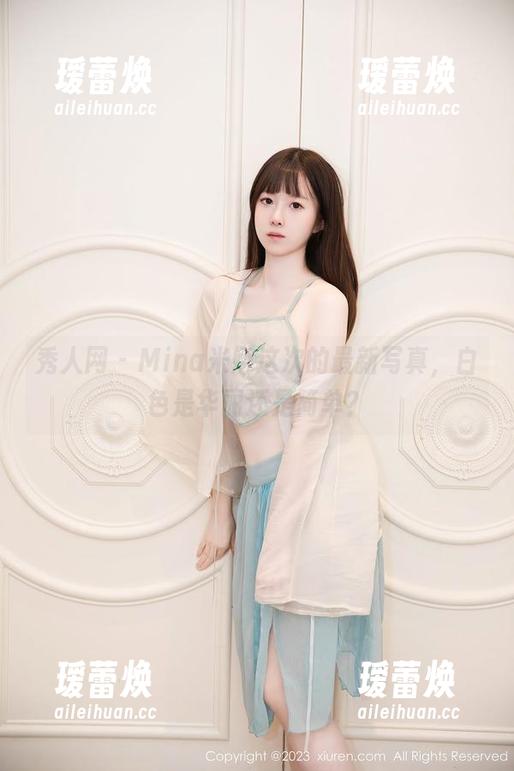 秀人网 - Mina米娜这次的最新写真，白色是华丽还是简单？