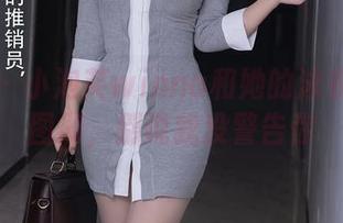 秀人网 – 小泡芙winna和她的泳衣：高清图册，别说我没警告你