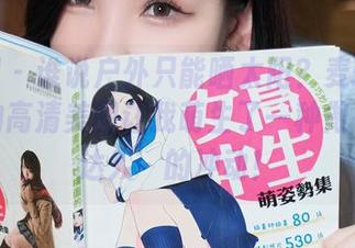 秀人网 – 谁说户外只能晒太阳？麦琪绫冰激淋的高清美图让我萌生了一种做‘防晒达人’的冲动！