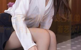 秀人网 – 比活动还精彩，龙雪儿的浴室更新—图片里有浴缸，有艺术！