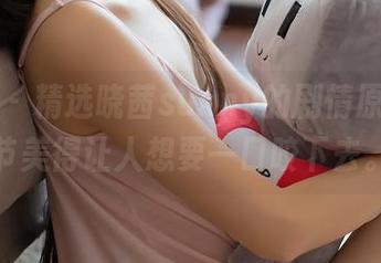 菠萝社 – 精选晓茜sunny的剧情原图，细节美得让人想要一口咬下去。