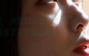 蜜桃社 – 美绪的万圣节全套写真，基本是把我这个宅男的心给玩弄了，哈哈。