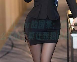 语画界 – 玥儿玥er的图集：那条红裙子是怎么买的？真让我想试试看！
