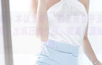 语画界 – 本以为章芃芃的圣诞会平淡无奇，却是一出疯狂的作品，收集资源的人请注意。