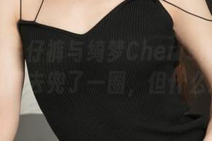 青豆客 – 牛仔裤与绮梦Cherish的写真：好奇心跟着去兜了一圈，但什么没捞到！