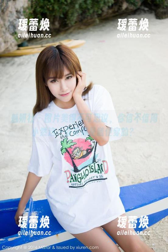 魅妍社-周小然 魅妍社 - 图片美得不可思议,你信不信周小然这一身花嫁是随便穿的?