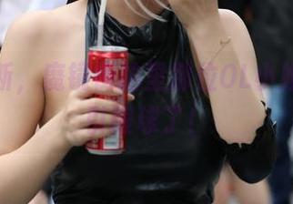 美图不断，魔镜街拍里那位OL小姐姐太吸引眼球了！