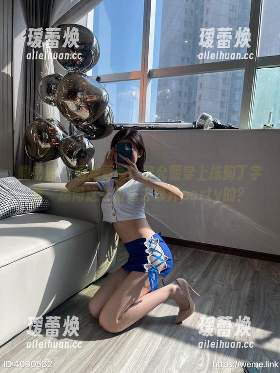 黎允熙 微密圈 - 图库更新!黎允熙穿上抹胸丁字裤,想问这衣服是去哪开party的?